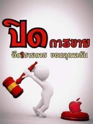 ขายYANMA35แรงม้า เครื่องเกียรดีไฮโลลิกแจ๋วๆหางดีไม่มีตกมาพร้อมอุปกรณ์3ชิ้น ดันกน้า+ผาน5+คราด