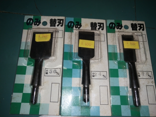 ขายสิ่วMADE IN JAPAN. ใหม่ชุด3ด้าม 30,24,18mm. ขายสิ่วMADE IN JAPAN. ใหม่ชุด3ด้าม 30,24,18mm.