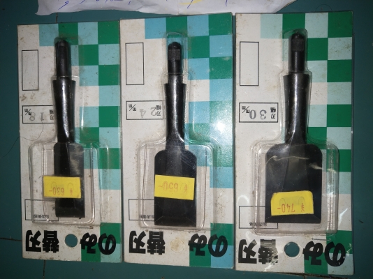 ขายสิ่วMADE IN JAPAN. ใหม่ชุด3ด้าม 30,24,18mm.