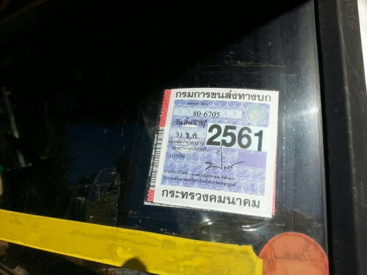 รถสิบล้อหัวยาว อีซูสุ 195 แรงม้า มีเกียร์สโลว์ เฟืองท้าย ZMX พวงมาลัยเพาเวอร์ แบบเพลาเดียว