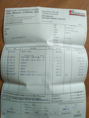 ขาย Ducati monstes 1100   ขายแล้ว