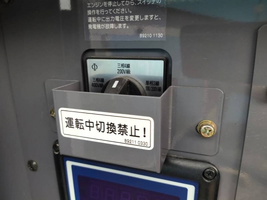 DCA45ESI - ปั่นไฟ Denyo มือสอง ขนาด 37/45kva. เครื่อง Isuzu จากญี่ปุ่น