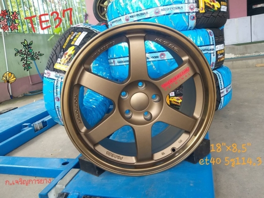 ขายล้อแม็กใหม่ te37 18"