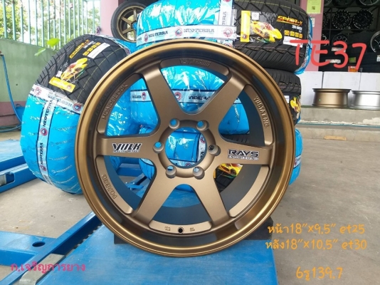 ขายล้อแม็กใหม่ te37 18"