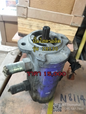 ปั๊มไฮดรอลิค รุ่น IHI30