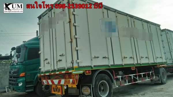 ขายค่ะ!!  หางตู้สิบบาน ปี55 โทร 098-2539012