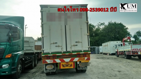 ขายค่ะ!!  หางตู้สิบบาน ปี55 โทร 098-2539012