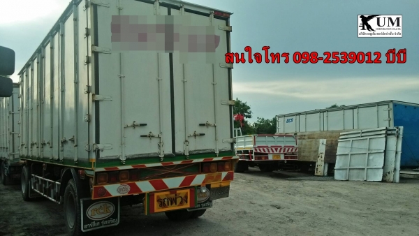 ขายค่ะ!!  หางตู้สิบบาน ปี55 โทร 098-2539012