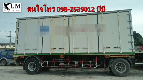 ขายค่ะ!!  หางตู้สิบบาน ปี55 โทร 098-2539012