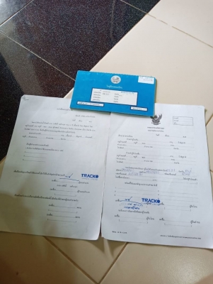 รถบด DYNAOAC