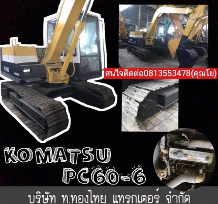 KomatsuPC60-6