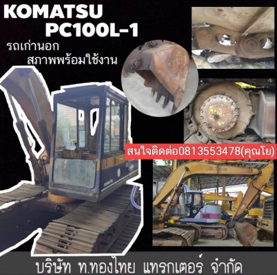 Komatsu PC100L-1