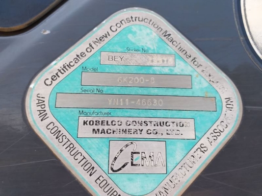 KOBELCO S200-8 YN 11