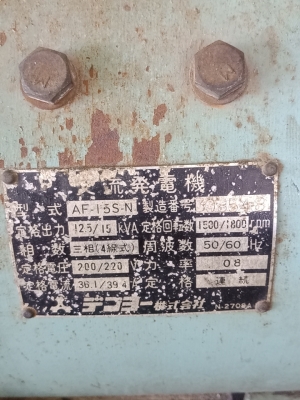 ไดร์Denyo15kvaพร้อมอุปกรณ์