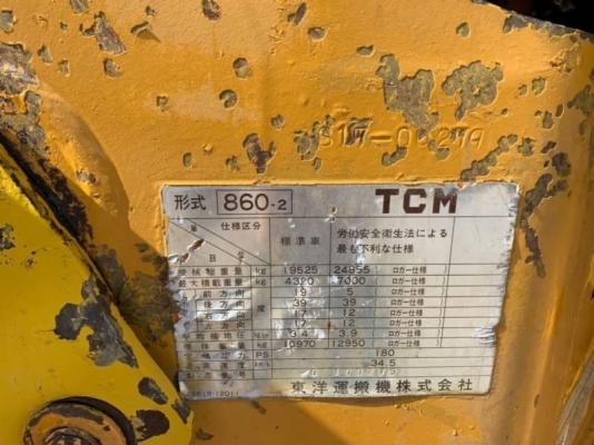 ขาย 865,000 รถตักล้อยาง TCM 860-2 สภาพเก่านอก ต่อแขน เปิดปาก เครื่องดี เกียร์แรง ยางสวย สภาพพร้อมใช้ รถอยู่ นครปฐม โทร 0610710295 สนใจ รายการสินค้า อื่นๆ ที่ เว็ปไชค์ Truck2Hand https://www.truck2hand.com/index.php?actions=content/search&member_i ขาย 865,000 รถตักล้อยาง TCM 860-2 สภาพเก่านอก ต่อแขน เปิดปาก เครื่องดี เกียร์แรง ยางสวย สภาพพร้อมใช้ รถอยู่ นครปฐม โทร 0610710295 สนใจ รายการสินค้า อื่นๆ ที่ เว็ปไชค์ Truck2Hand https://www.truck2hand.com/index.php?actions=content/search&member_i