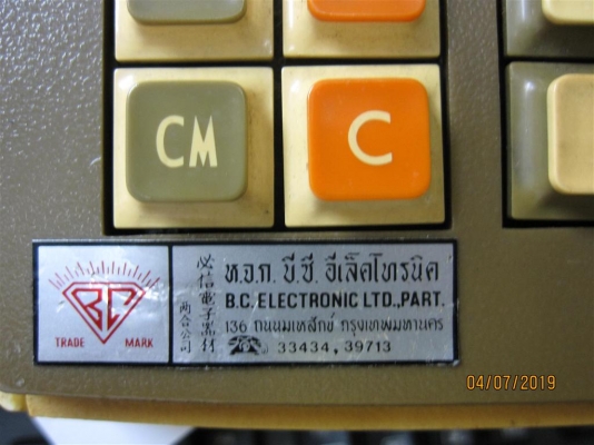 เครื่องคิดเลข ยี่ห้อ COMPEX 12 ใช้ไฟบ้านเรา