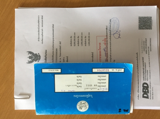 Sk200-6 YN10 เล่มทะเบียน Sk200-6 YN10 เล่มทะเบียน