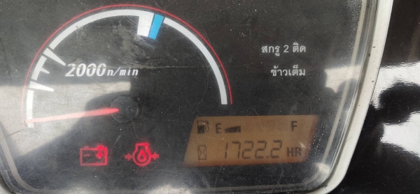 ขายDC70g ปี58 เล่มทะเบียนพร้อมโอน 1700 ชม.รถพร้อมใช้งาน
