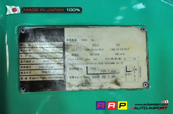 ขายรถโฟล์คลิฟท์มือสอง SUMITOMO รุ่น FD35PVIIIS6S-D4G-10208 นำเข้าจากประเทศญี่ปุ่น 100\% ไม่เคยใช้งานในไทย