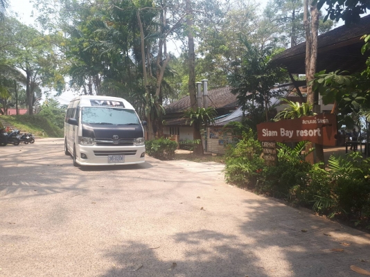รถตู้วีไอพีโคราช รถตู้รับเหมาพร้อมคน เดินทางทั่วไทยปลอดภัยทุกเส้นทาง ติดต่อ0872546421(บอย) รถตู้วีไอพีโคราช รถตู้รับเหมาพร้อมคน เดินทางทั่วไทยปลอดภัยทุกเส้นทาง ติดต่อ0872546421(บอย)