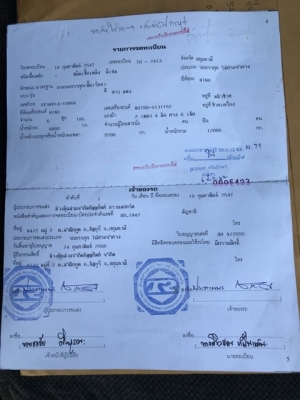 ขายรถบรรทุกหกล้อฮีโ