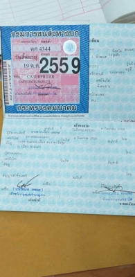 ขาย 695,000 CATTERPILAR 320C เล่มทะเบียน เครื่องดี ปั้มแรง โช่หนา เอวแน่น ไฟฟ้าครบ (แต่ขาดมอเตอร์คันเร่ง) รถอยู่ นครปฐม  0967428942