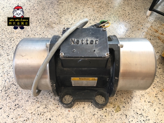 มอเตอร์สั่น-เขย่า Netter 0.46HP made in Germany มี 2 ตัว พร้อมใช้งานสภาพดี