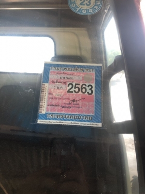 ขายรถบรรทุกหกล้อดอีซูซู