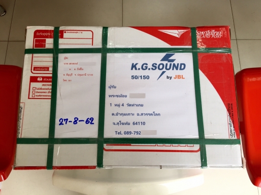 ขายลำโพง JBL 6x9 T595 รุ่น DECADE รองตัว TOP สุด