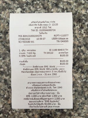 ขายลำโพง JBL 6x9 T595 รุ่น DECADE รองตัว TOP สุด