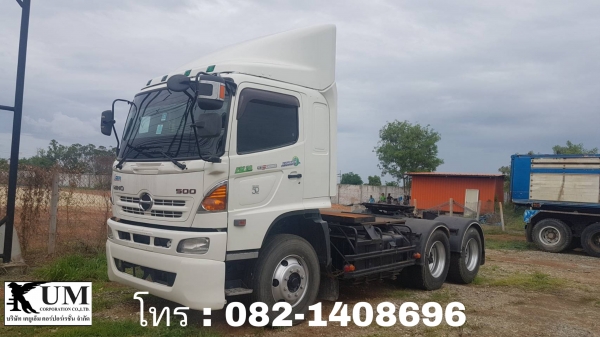 สิบล้อหัวลาก Hino Mega ปี56 344แรงม้า สิบล้อหัวลาก Hino Mega ปี56 344แรงม้า