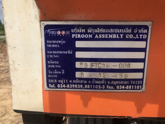 ขาย ลูกพ่วงสามเพลาไม่ดั้ม อู่พิรุฬห์ ปี 59 ยาว 7 เมตร กว้าง 2.50 เมตร สูง 2.10 เมตร สภาพสวยพร้อมใช้งาน เอกสารพร้อมโอน สนใจติดต่อเรา ดำสุโขทัย โทร 089-7087998,081-7855503 หรือเยี่ยมชมเว็ปไซได้ที่ www.dum-sukhothai .com เรายินดีให้บริการค่ะ