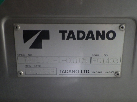 TADANO TR100M-1 ปี1998 : รถเครน 10 tons Power JIB  นำเข้าจากญี่ปุ่น โทร. 080-6565422 (หนิง)
