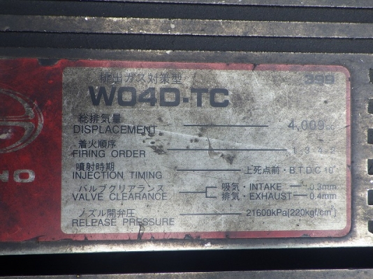 TADANO TR100M-1 ปี1998 : รถเครน 10 tons Power JIB  นำเข้าจากญี่ปุ่น โทร. 080-6565422 (หนิง)