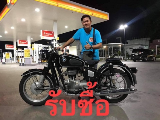 ร้าน วุฒิ นนบุรี บริการรับซื้อรถจักยานยนต์ เก่า และ โบราณ ทุกรุ่น ร้าน วุฒิ นนบุรี บริการรับซื้อรถจักยานยนต์ เก่า และ โบราณ ทุกรุ่น