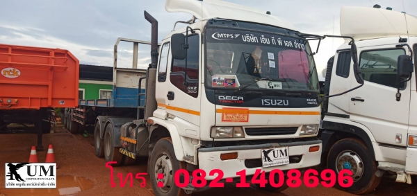 สิบล้อหัวลาก+หางพื้นเรียบ Isuzu gxz ปี46 320แรงม้า