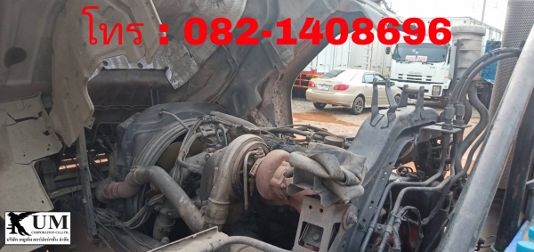 สิบล้อหัวลาก+หางพื้นเรียบ Isuzu gxz ปี46 320แรงม้า สิบล้อหัวลาก+หางพื้นเรียบ Isuzu gxz ปี46 320แรงม้า