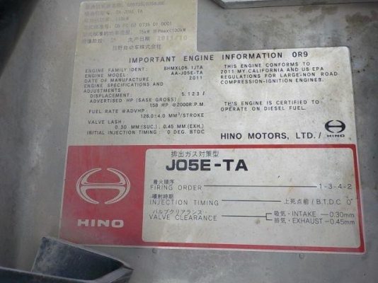 Kobelco SK200-8 YN12 เอกสารอินวอย