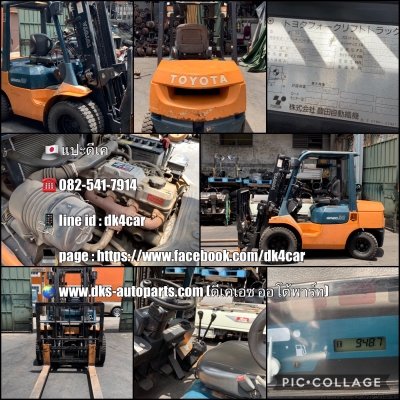 900กว่าชั่วโมง โตโยต้ารุ่น7 เครื่องดีเซล 2Z รถขนาด3ตัน ความสูงอข้าตู้คอนได้ สูง3เมตร มีปรับงาได้