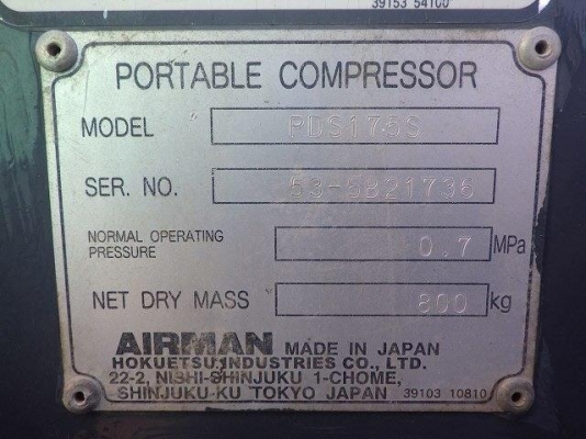 AIRMAN PDS175S : 175CFM เครื่องปั๊มลม นำเข้าจากญีุ่่น โทร. 080-6565422 (หนิง)