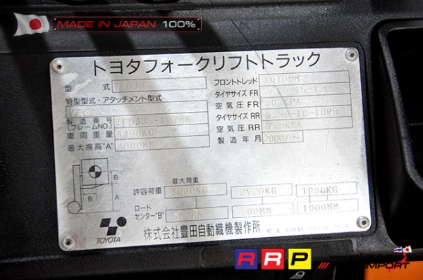 ขายรถโฟล์คลิฟท์มือสอง TOYOTA รุ่น 7FDJ30-12786 นำเข้าจากประเทศญี่ปุ่น 100\% ไม่เคยใช้งานในไทย