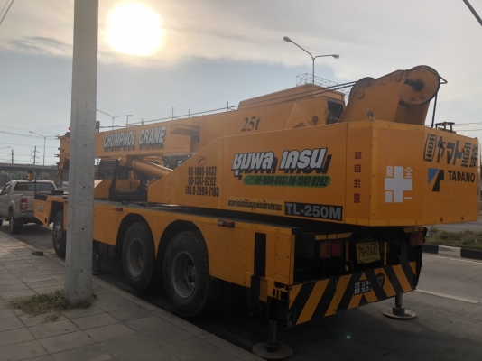 ขายเครน 20ตัน M1 พร้อมทะเบียน โทร 096-9426519 081-3479292 ขายเครน 20ตัน M1 พร้อมทะเบียน โทร 096-9426519 081-3479292