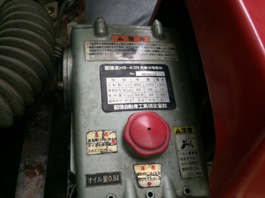 ขายรถพ่นยา SHOSHIN 3s-400b เก่าญี่ปุ่น 55,000.- (งดต่อรอง) ขายรถพ่นยา SHOSHIN 3s-400b เก่าญี่ปุ่น 55,000.- (งดต่อรอง)