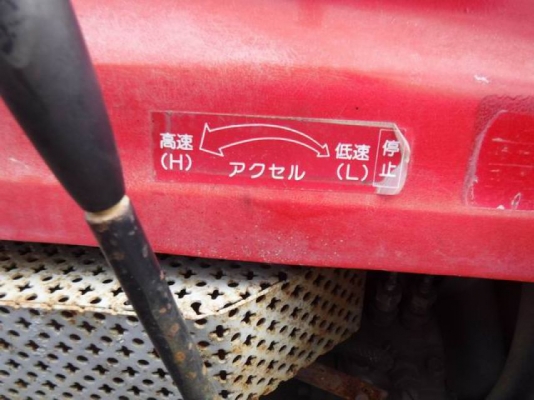 ขายรถพ่นยา SHOSHIN 3s-400b เก่าญี่ปุ่น 55,000.- (งดต่อรอง) ขายรถพ่นยา SHOSHIN 3s-400b เก่าญี่ปุ่น 55,000.- (งดต่อรอง)