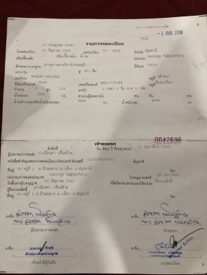 รถสไลค์ISUZU NPR115 เครื่อง115 เครื่องดีแอร์เย็นพร้อมใช้งาน