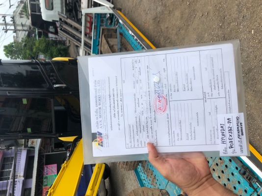 ขายแม็คโครเล็กพร้อมใช้งาน ขายแม็คโครเล็กพร้อมใช้งาน