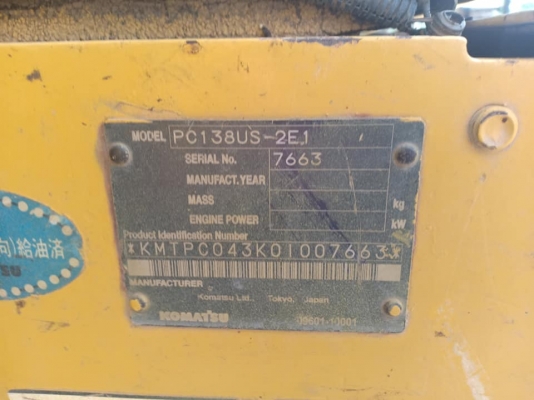 รถบ้านฝากขาย..KOMATSU PC128US-2E1 เก่าใน สภาพดี เครื่องปั๊มแห้ง เดิมๆๆ เอกสารอินวอย พร้อมใช้ โทร 089-3818694 จ๊อย รถบ้านฝากขาย..KOMATSU PC128US-2E1 เก่าใน สภาพดี เครื่องปั๊มแห้ง เดิมๆๆ เอกสารอินวอย พร้อมใช้ โทร 089-3818694 จ๊อย