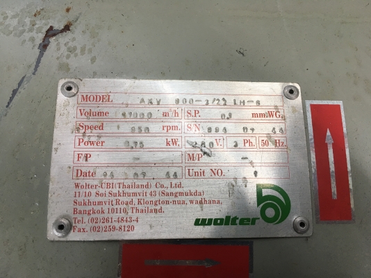 ขาย...แอร์โฟลว์ มี2ตัว สวยครับ