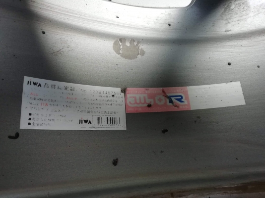 ขายแม็กพร้อมยางขอบ18