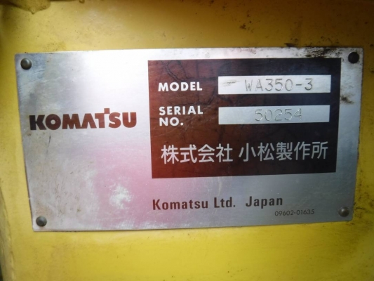 ขายรถตัก ยี่ห้อ KOMATSU รุ่น WA350-3 ขายรถตัก ยี่ห้อ KOMATSU รุ่น WA350-3